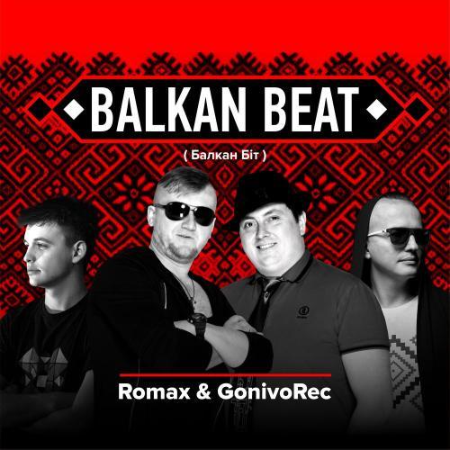 Gonivo Rec