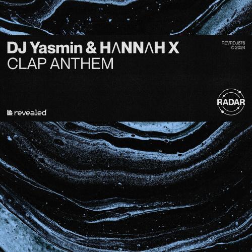 Артист Hannah X