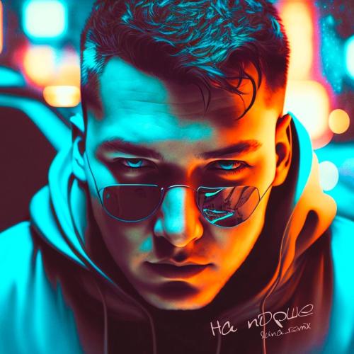 Артист Hydy