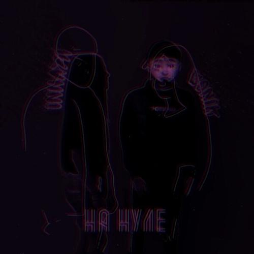 INNAЯ