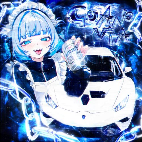 INNXCENCE