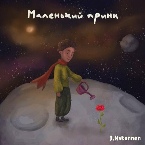 J. MAKONNEN