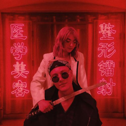 Артист John Wakizashi