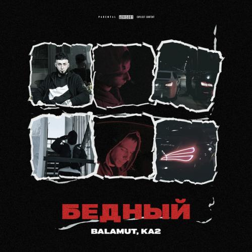 KA2