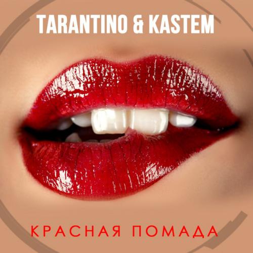 Kastem