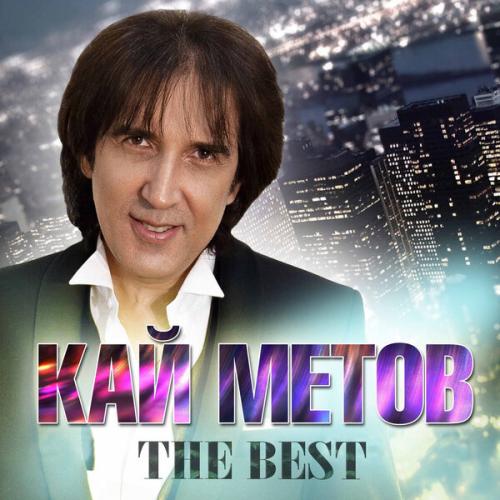 Kay Metov