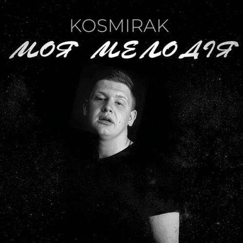 Kosmirak