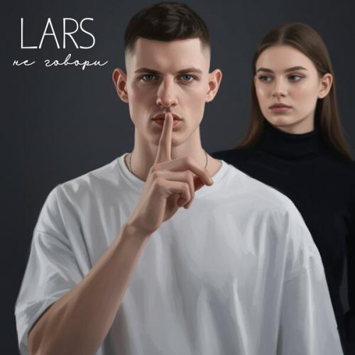 LARS