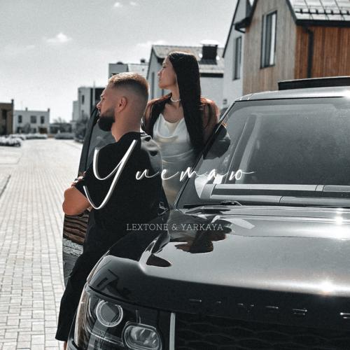 lextone