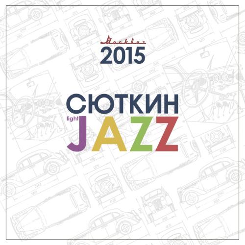 Артист Light Jazz