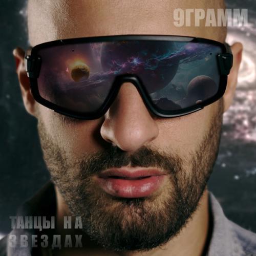 Артист Lo Ali