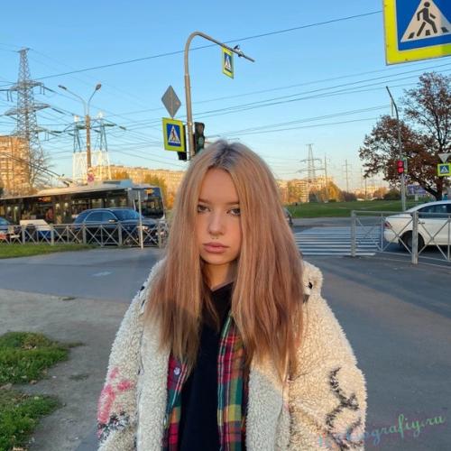 ЛЯЛЬКА