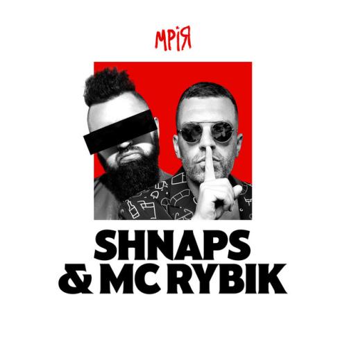 MC Rybik
