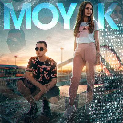 MOYAK