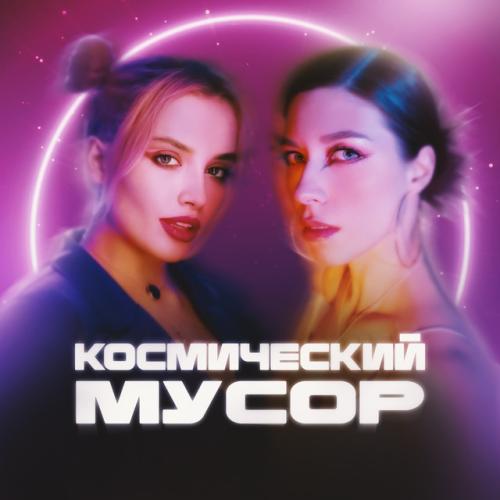 Артист Myata
