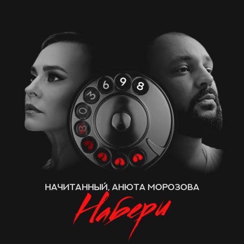 Начитанный