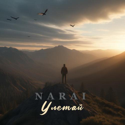 NARAI