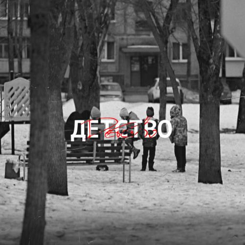 neklyud