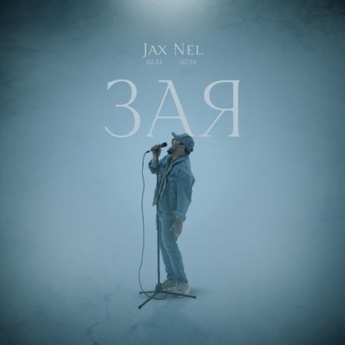 Nel (02.14)