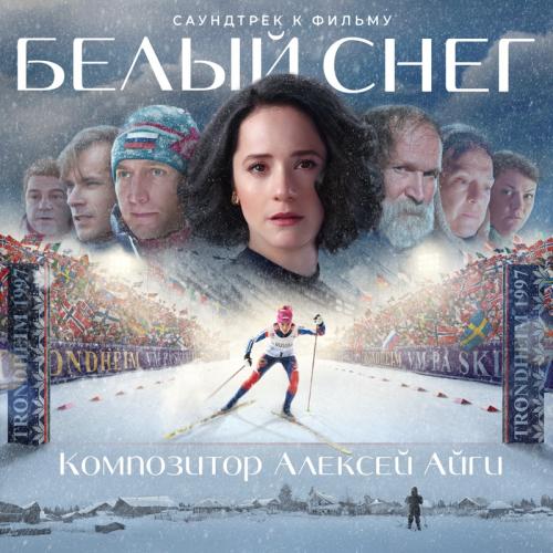 Артист Паша Кореец
