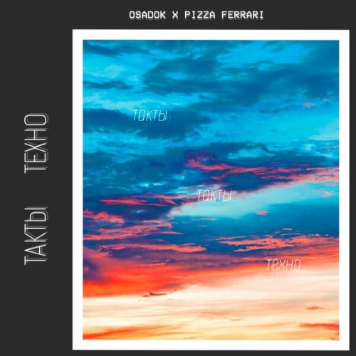 Pitstsa-Ferrari