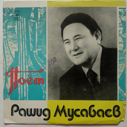 Рашид Мұсабаев