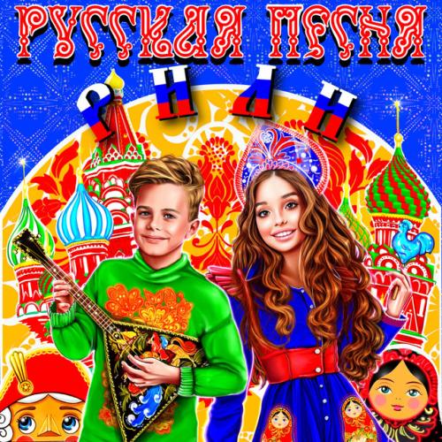 Рили