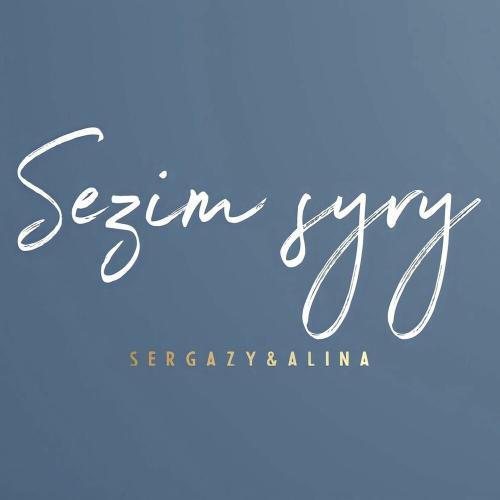 SERGAZY