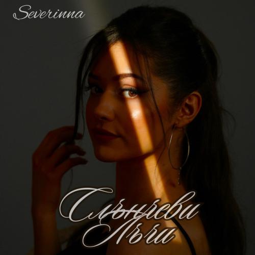 Severinna