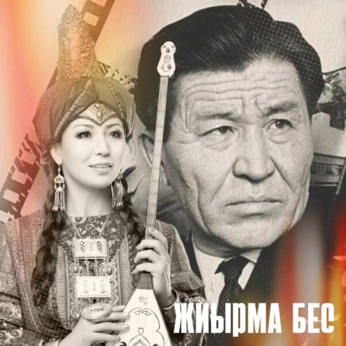Шәкен Айманов