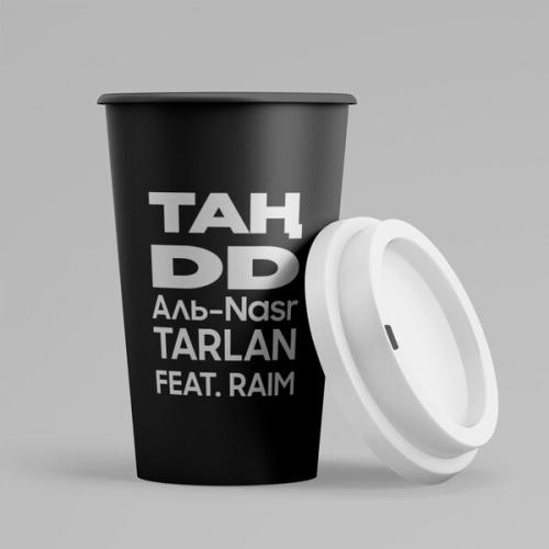 Tarlan