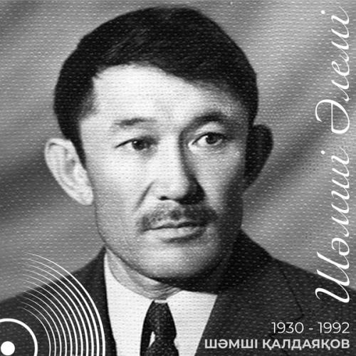 Төлеген Рахымбаев