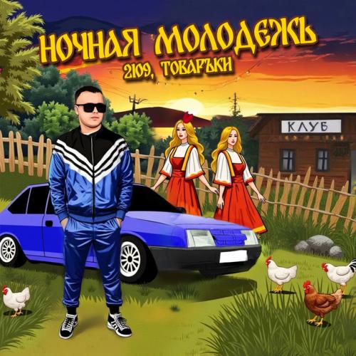 Товаръkи