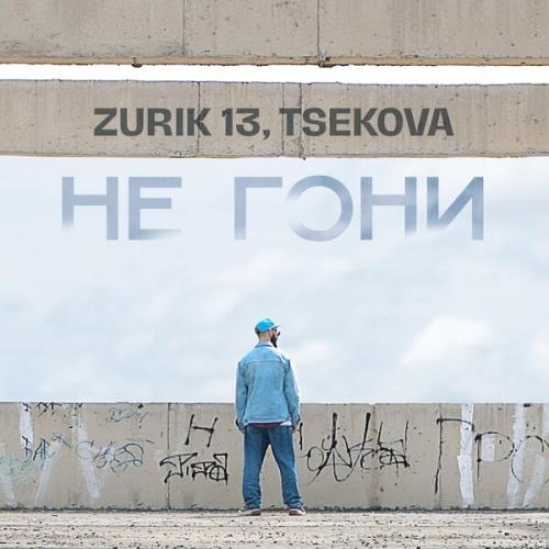 Tsekova