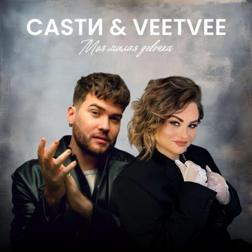 VEETVEE