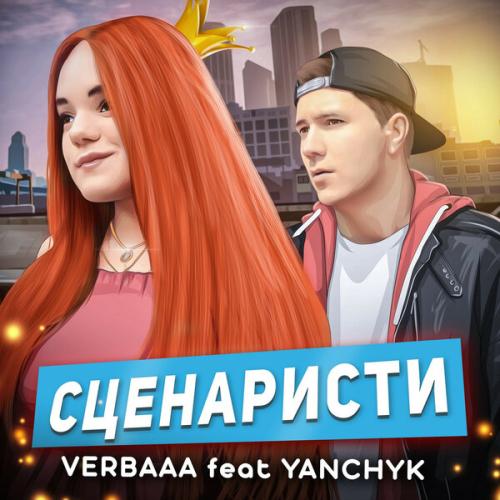 Verbaaa