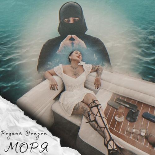 Артист Youyou