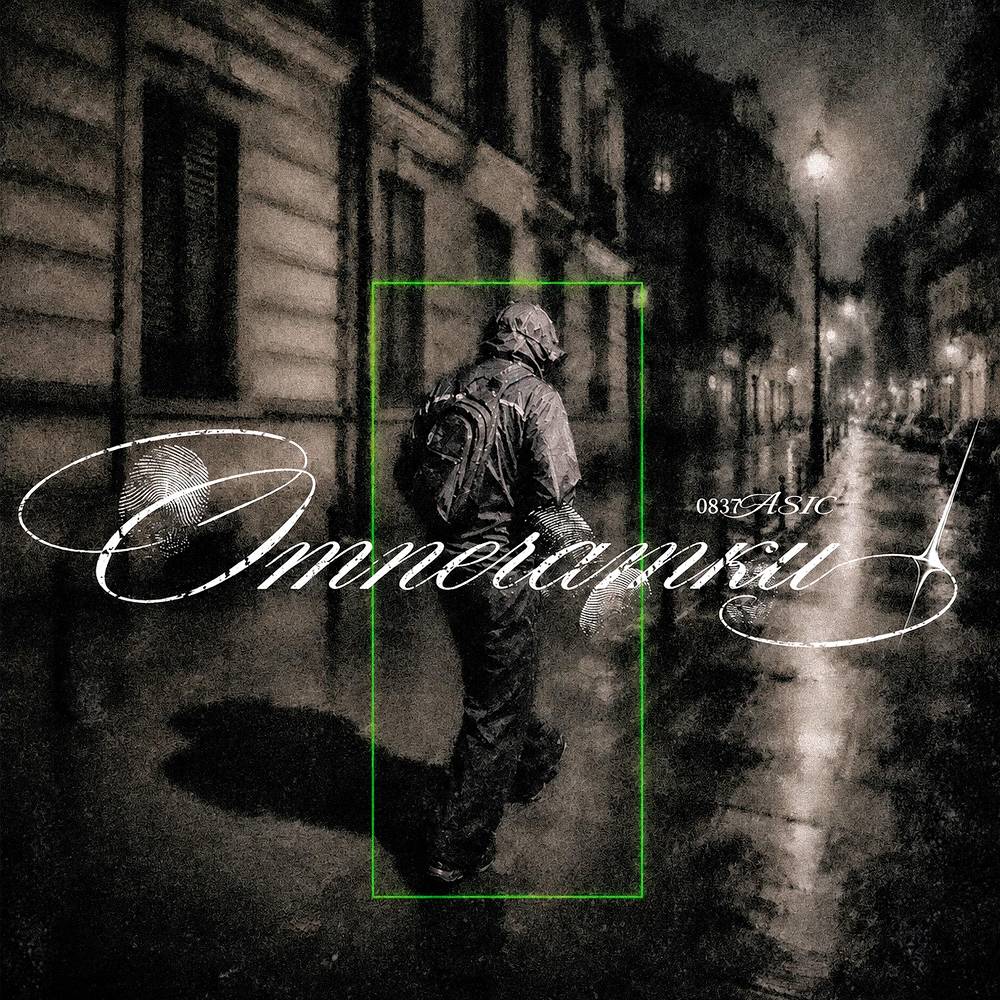 Отпечатки (prod. by mothithug) - 0837 ASIC