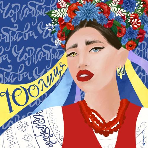 Чорнобрива - 100лица