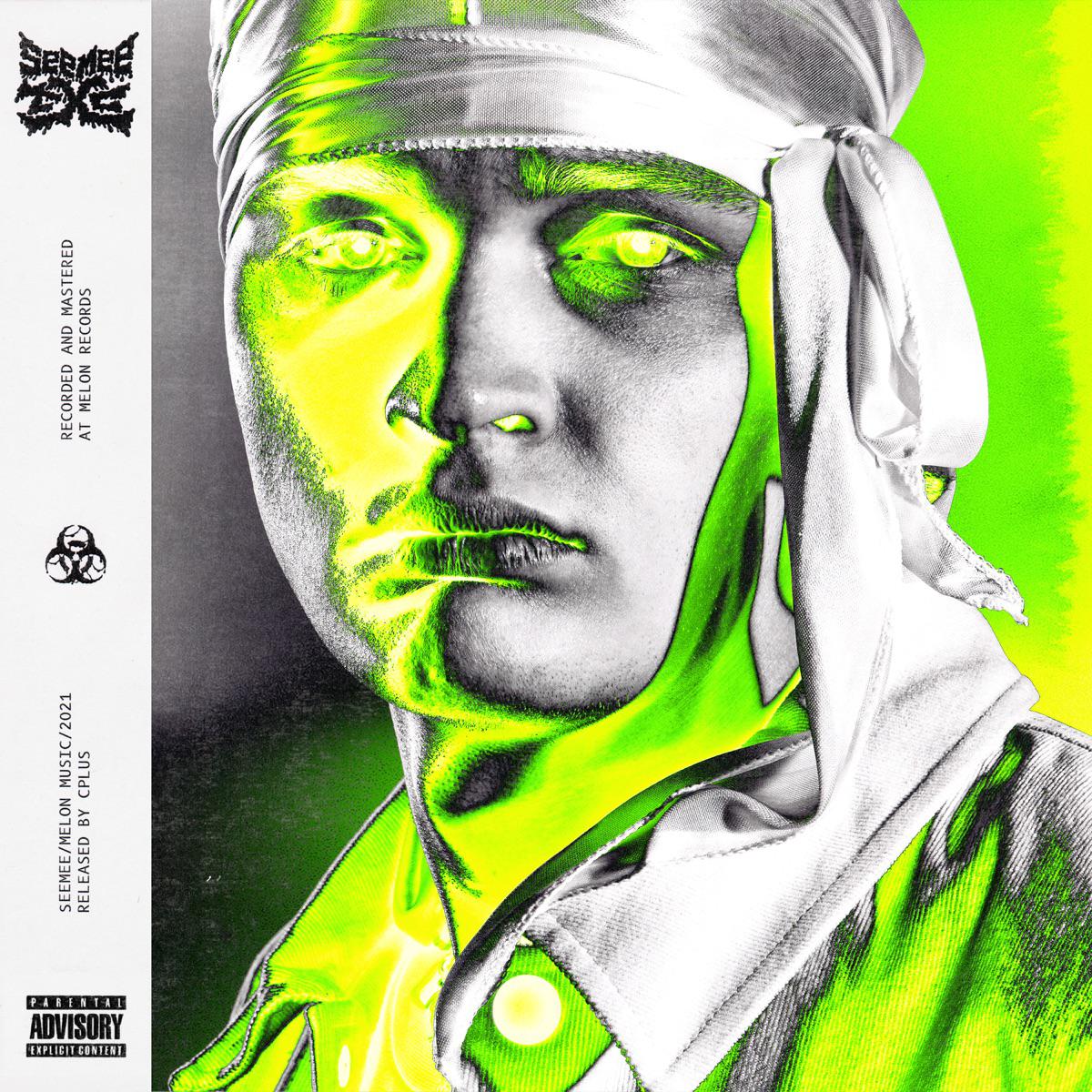 13 Голодный пёс (feat. SODA LUV) - 13 Голодный пёс (feat. SODA LUV)