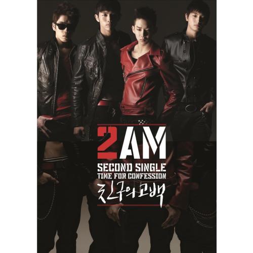 2AM - Confession of a Friend
