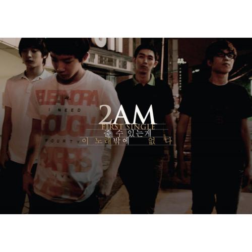 2AM - This Song