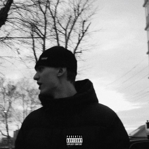 2DEGAIN - Господи