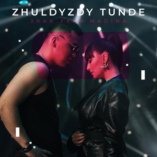 2Rar & Madina Sadvakasova - Жұлдызды түнде