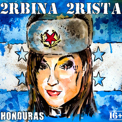 2rbina 2rista, Жара - Барракуды