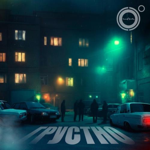 4k - Грустно