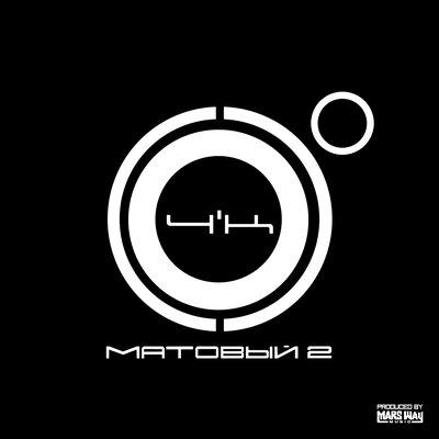 4К - Перекупская