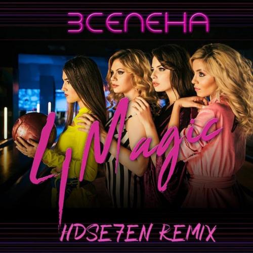 4Magic - Vselena (Remix)