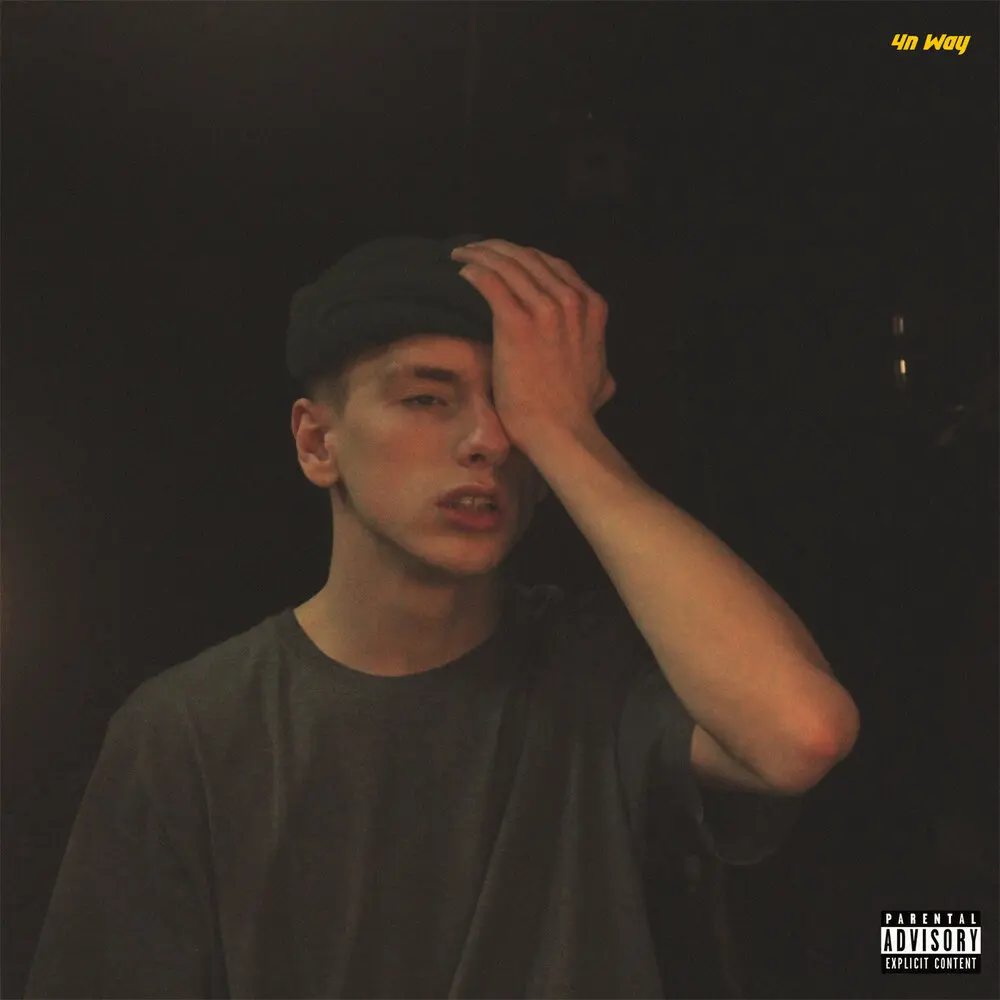 Куда-нибудь - 4n Way