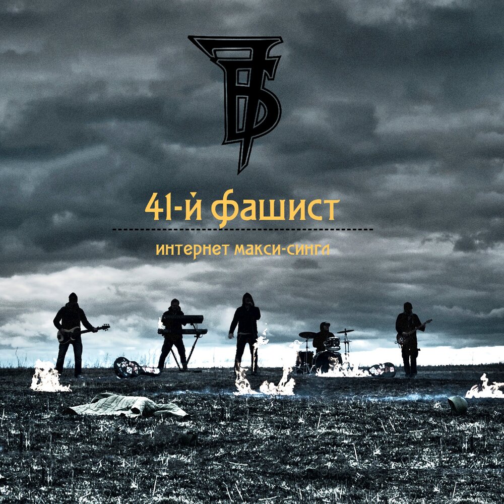 Карты памяти - 7Б, СубМарина